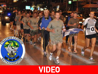 Δεύτερη μαραθώνια λαμπαδηδρομία με βατραχανθρώπους